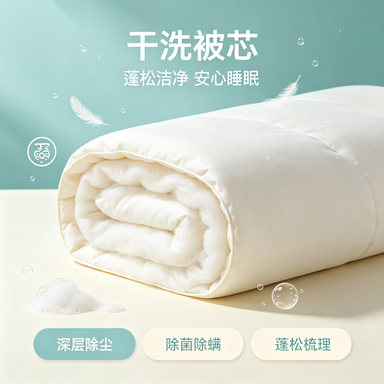 浙江干洗沙发软装