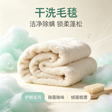 浙江羽绒服洗护
